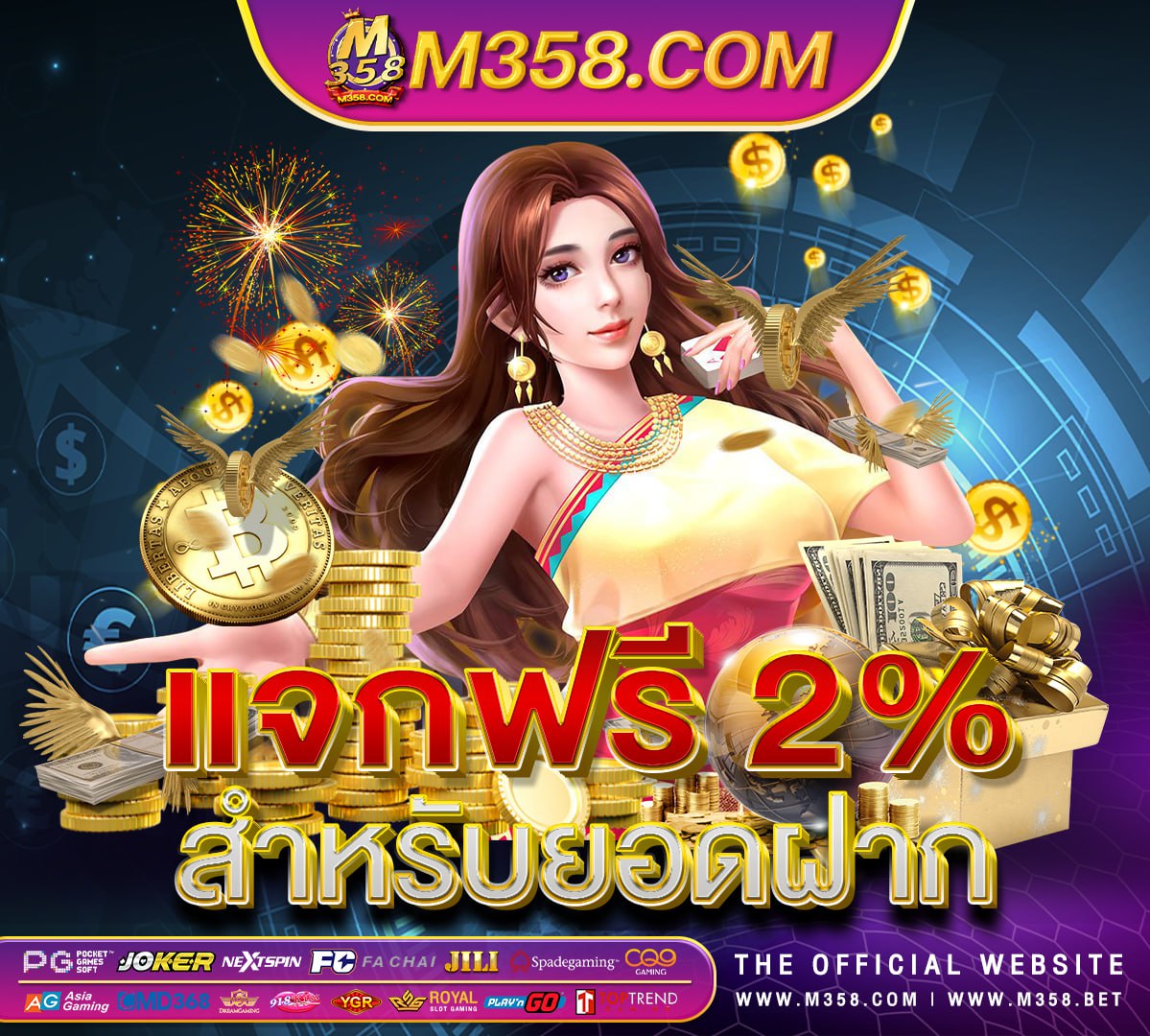 pgโอนวอเลท pgสล็อต999